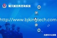 沈陽市新天地技術(shù)開發(fā)有限公司 世界工廠網(wǎng)全球企業(yè)庫(kù)中的技術(shù)服務(wù)先鋒